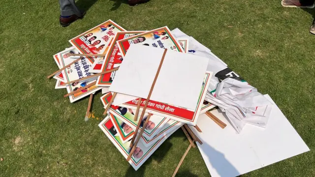 कांग्रेस