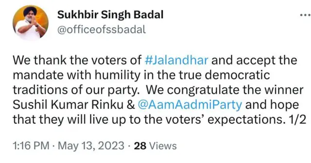 ਸੁਖਬੀਰ ਸਿੰਘ ਬਾਦਲ