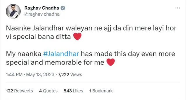 ਜਲੰਧਰ ਜ਼ਿਮਨੀ ਚੋਣ