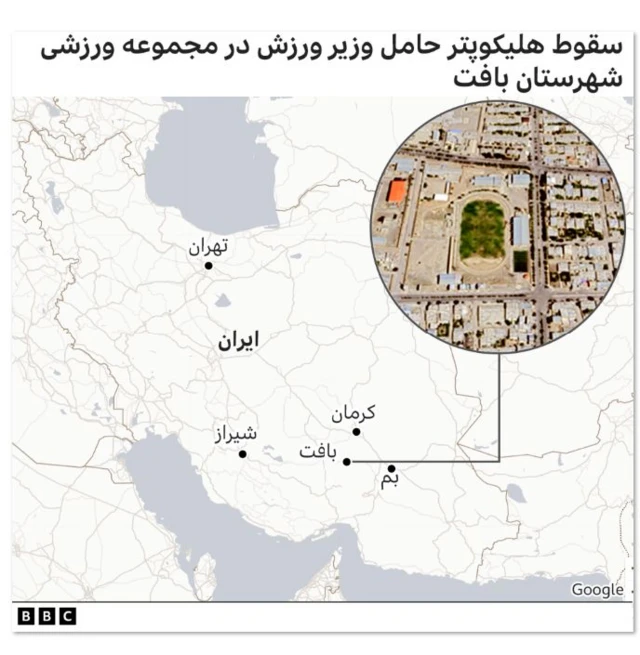سقوط هلیکوپتر وزیر ورزش
