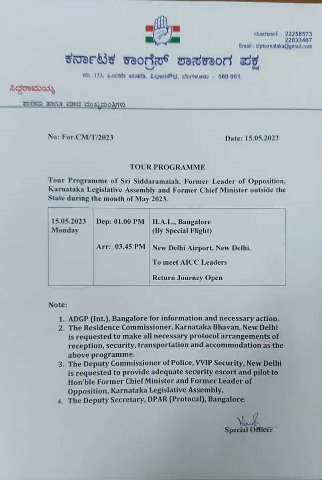 सिद्धारमैया दिल्ली के लिए रवाना