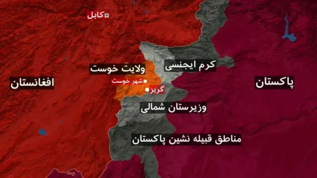خوست