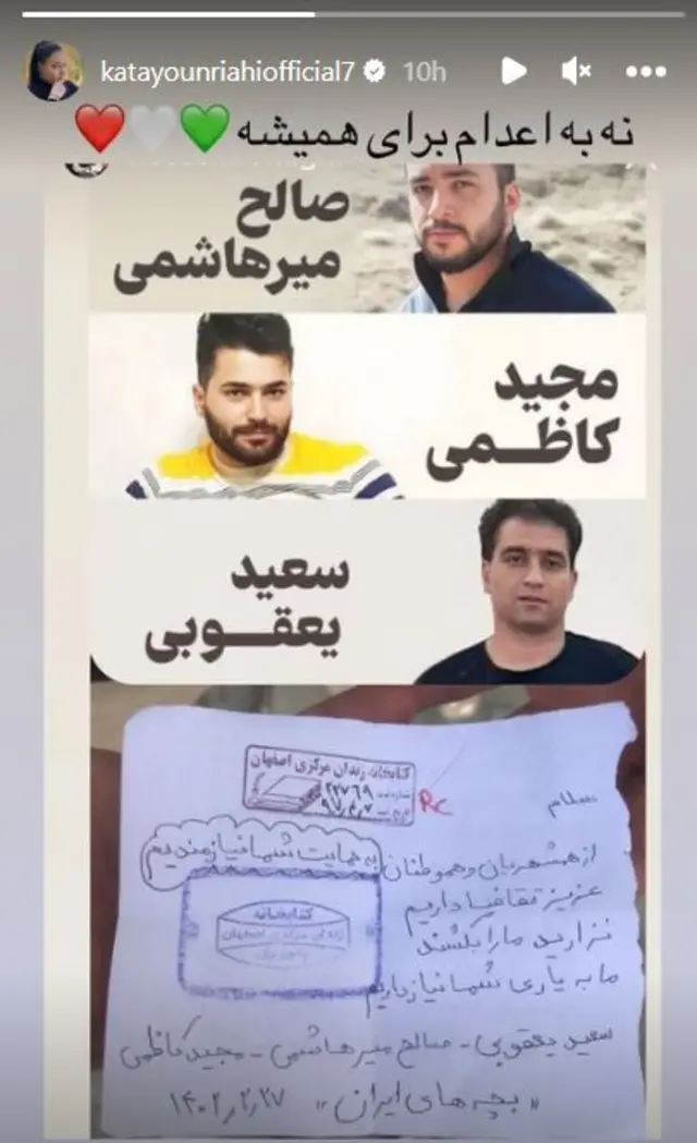 اینستاگرام کتایون ریاحی