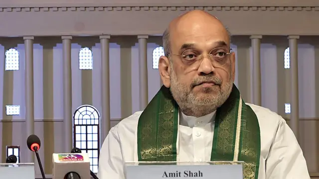 अमित शाह