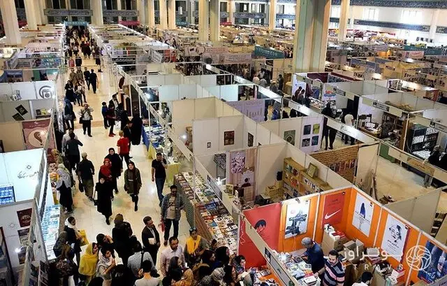 نمایشگاه کتاب