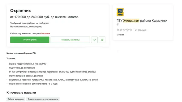 скрин