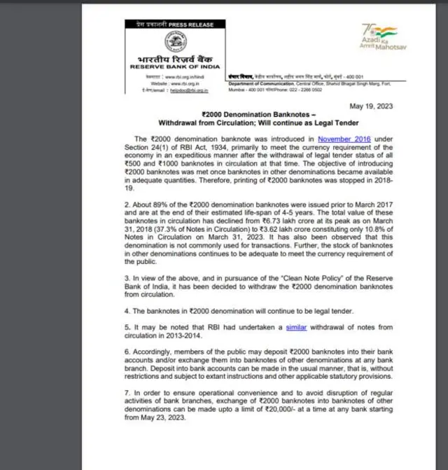 ఆర్ బీ ఐ