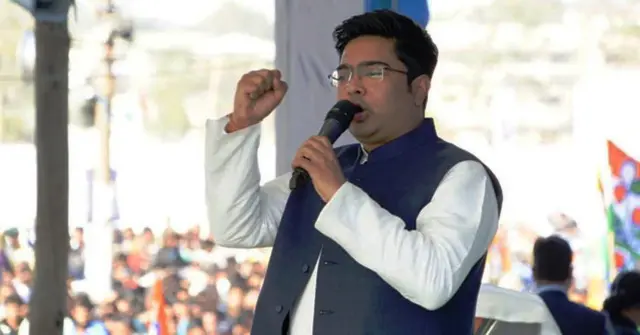 अभिषेक बनर्जी