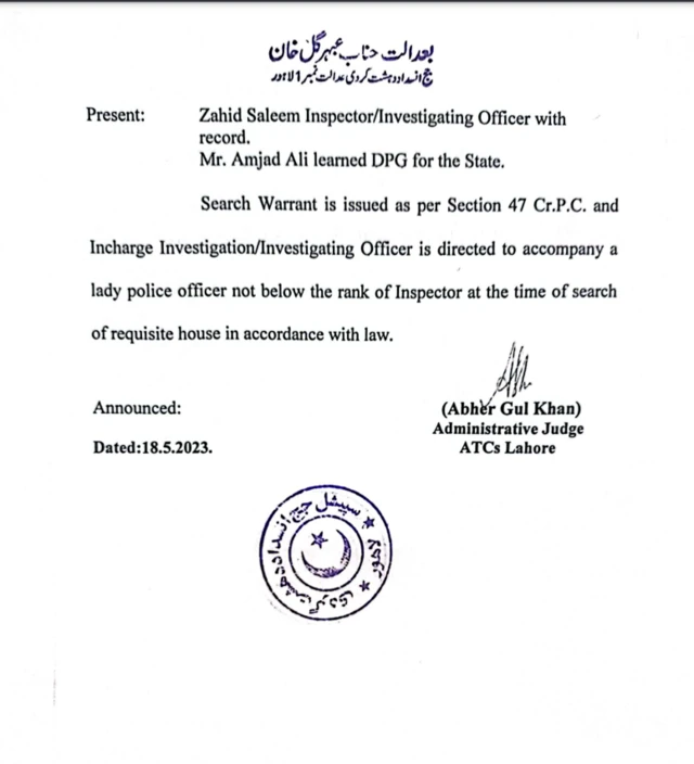 इमरान ख़ान के घर की तलाशी के लिए सर्च वारंट