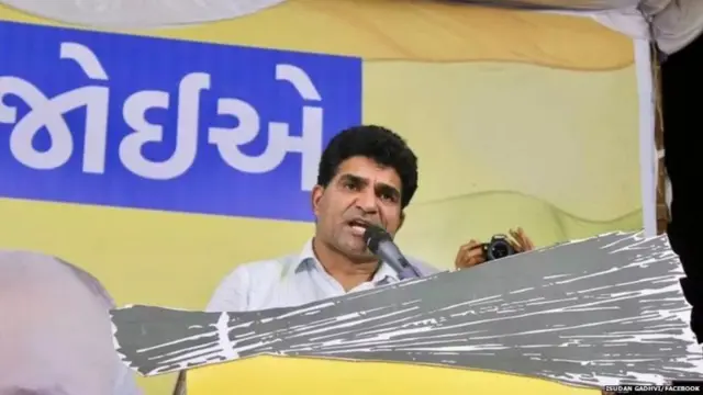 इशुदान गढ़वी