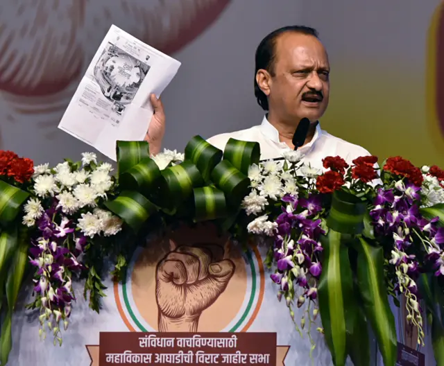 शरद पवार