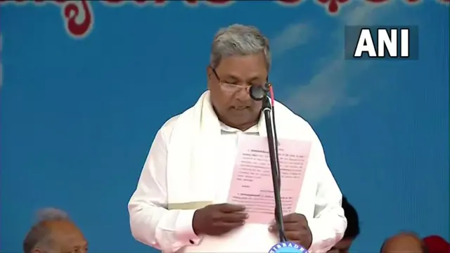 सिद्धारमैया