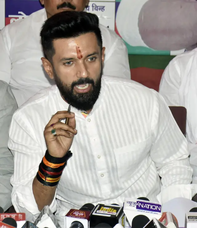 चिराग पासवान