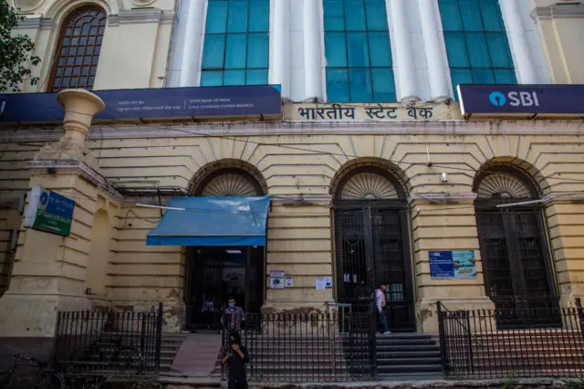 एसबीआई बिल्डिंग