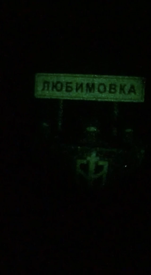 РДК