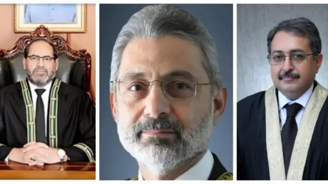 جیوڈیشل کمیشن