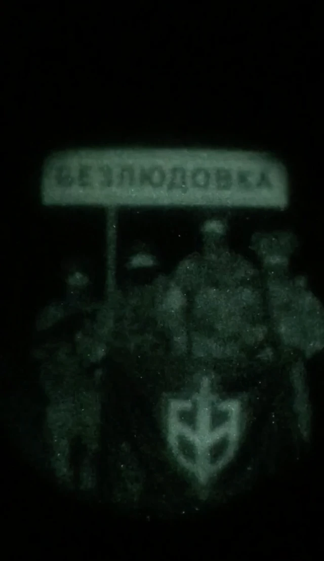 РДК