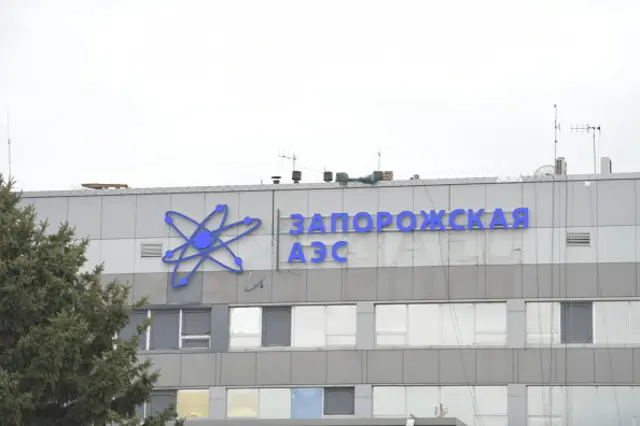 ЗАЭС