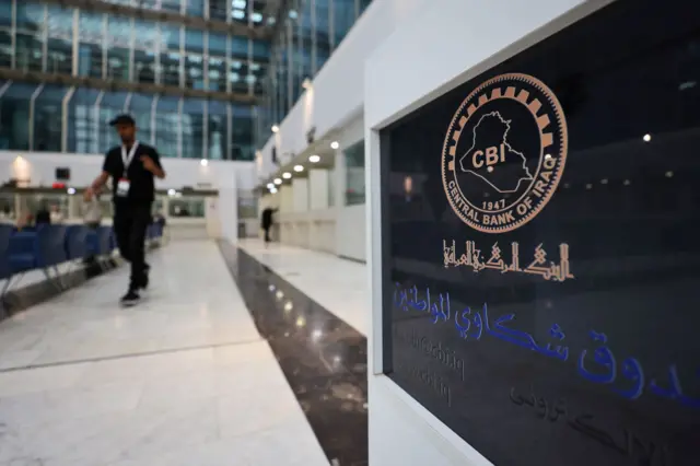 البنك المركزي العراقي