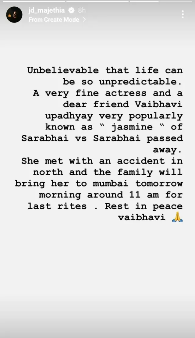 वैभवी उपाध्याय