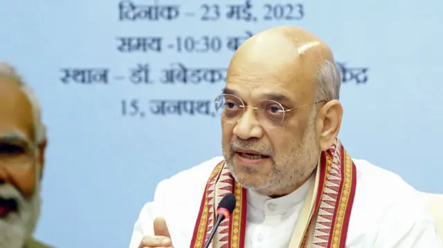अमित शाह