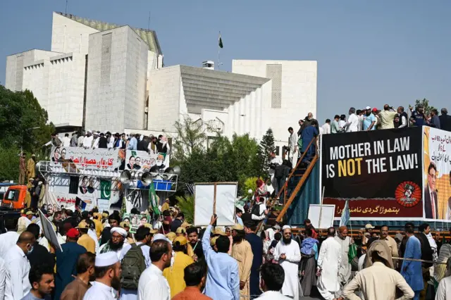 سپریم کورٹ