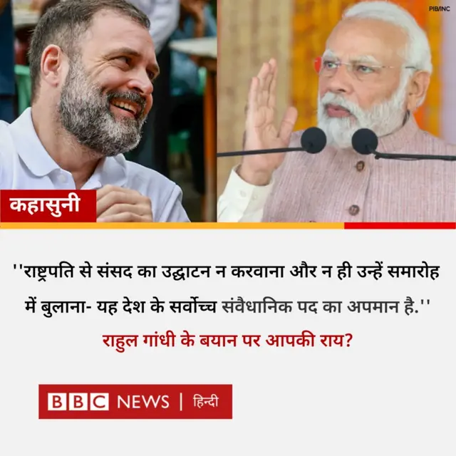 कांग्रेस