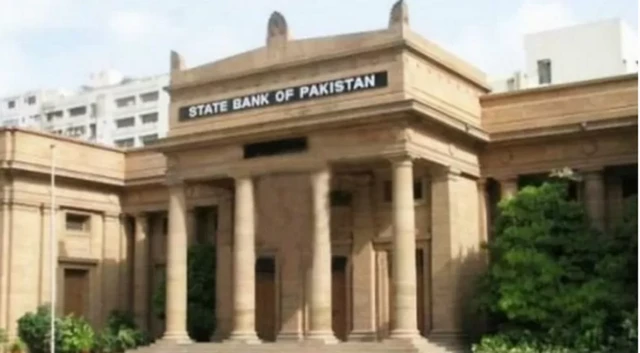 سٹیٹ بینک آف پاکستان