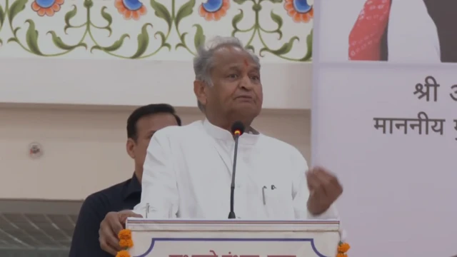 अशोक गहलोत