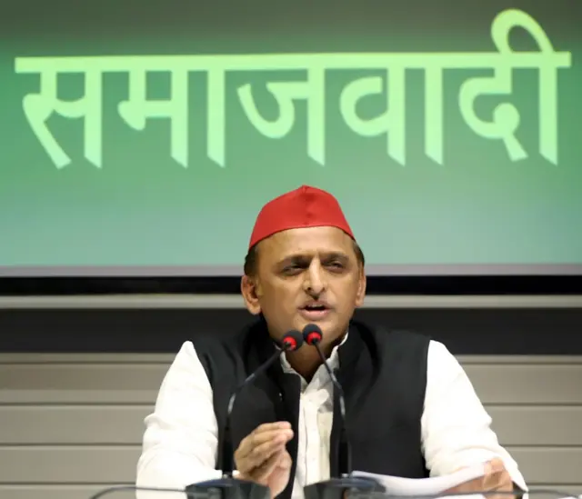 समाजवादी पार्टी