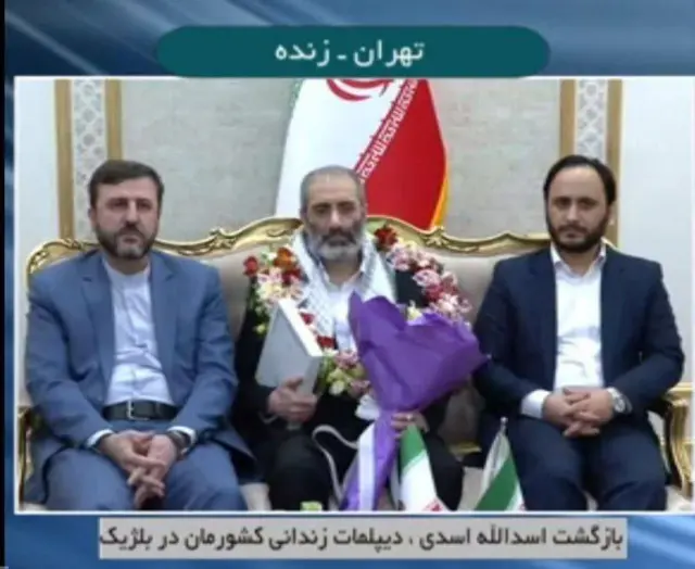 اسکرین شات تلویزیون ایران