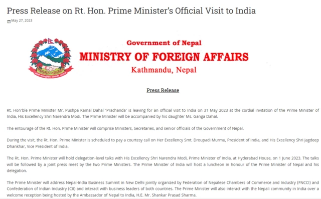 नेपाल