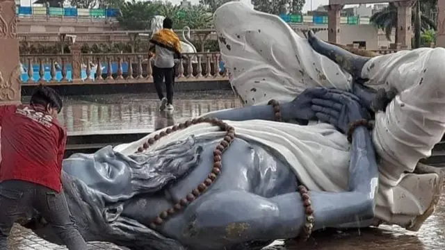 महाकाल