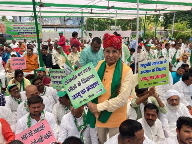 बिहार