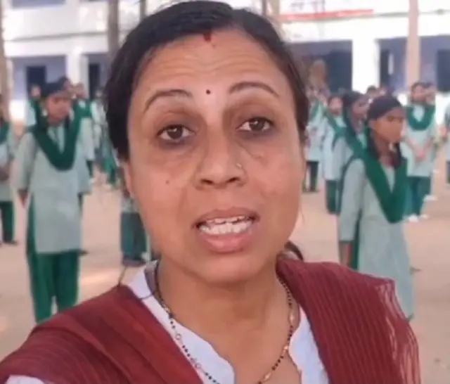 रामगढ़