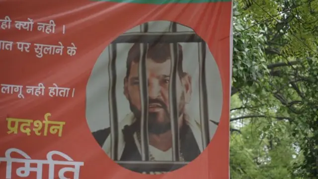 ब्रज भूषण शरण सिंह