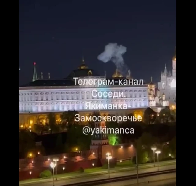 дым над Кремлем