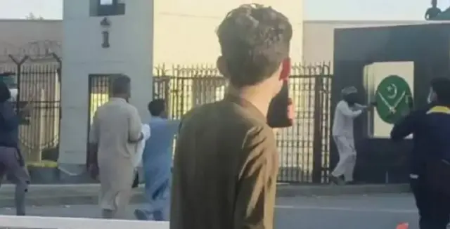 جی ایچ کیو