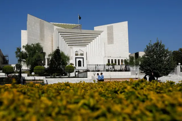 سپریم کورٹ