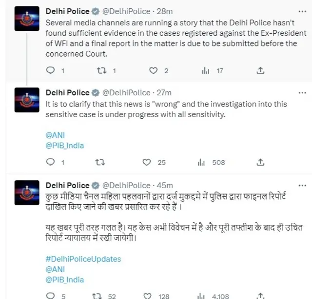 दिल्ली पुलिस का ट्वीट जिसे बाद में डिलीट कर दिया गया.