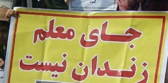پلاکارد