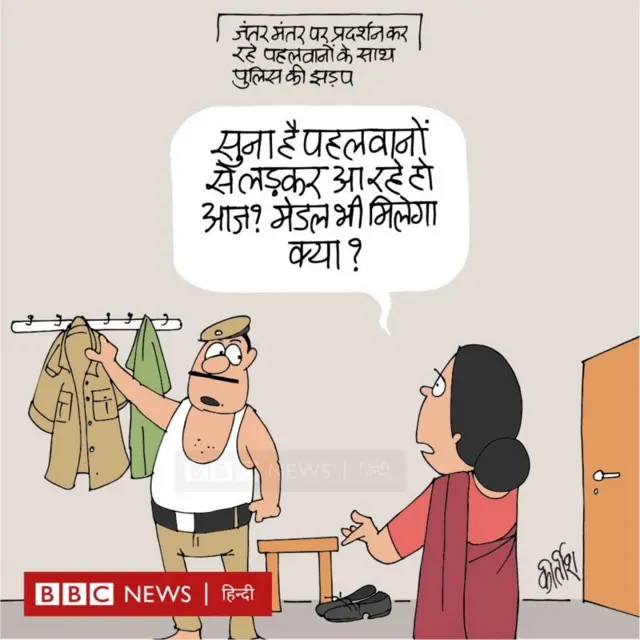 कार्टून