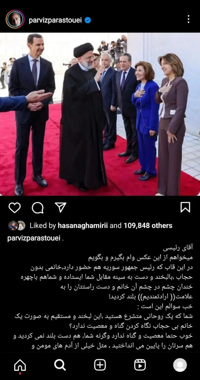 رئیسی  و بشار اسد