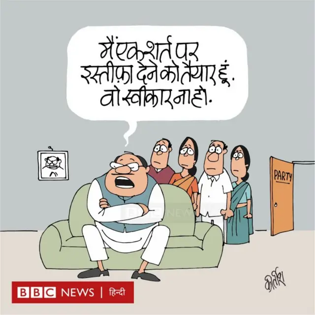 कार्टून