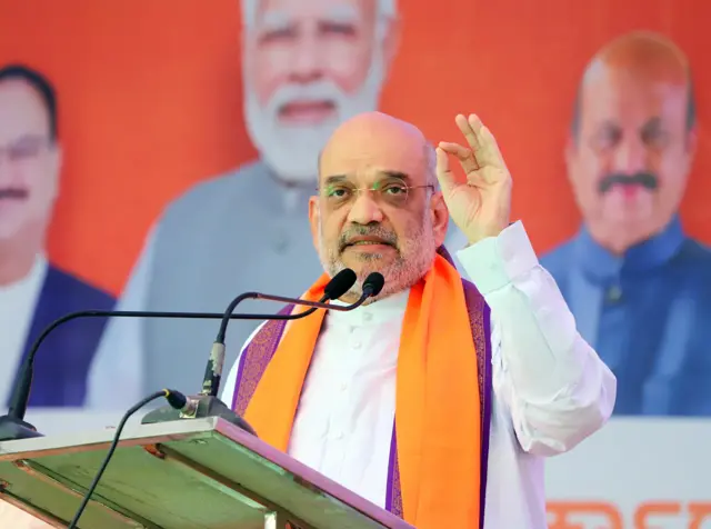 अमित शाह