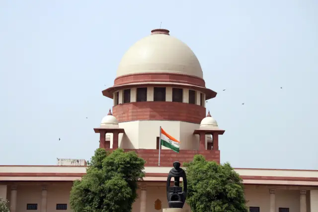 सुप्रीम कोर्ट