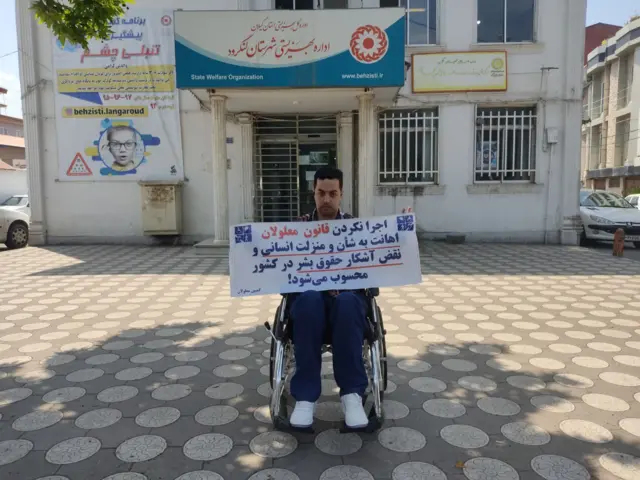 میثم جعفری