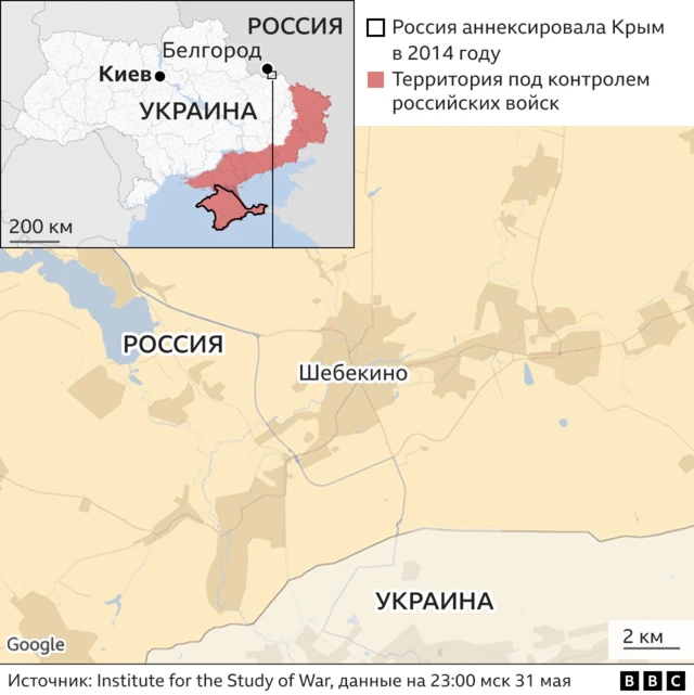 белгородская область граница с украиной