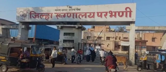 अस्पताल