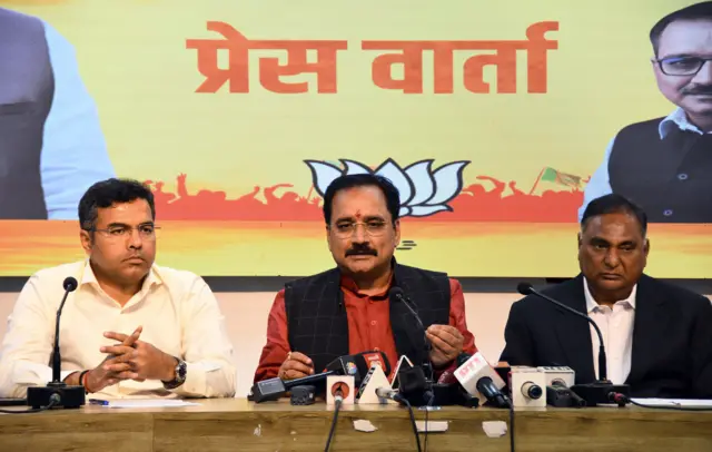 बीजेपी फाइल फोटो